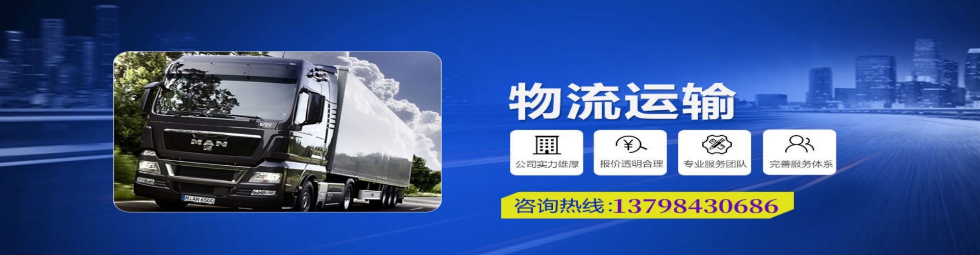 剑阁县到香港物流公司,剑阁县到台湾快递公司，剑阁县澳门货运公司